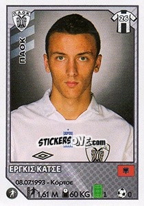 Cromo Ergys Kace - Superleague Ελλάδα 2012-2013 - Panini