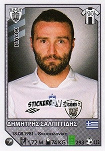 Figurina Dimitris Salpingidis - Superleague Ελλάδα 2012-2013 - Panini