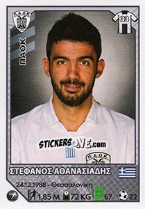 Cromo Stefanos Athanasiadis - Superleague Ελλάδα 2012-2013 - Panini