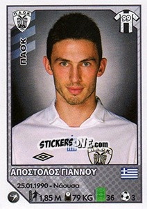 Sticker Apostolos Giannou - Superleague Ελλάδα 2012-2013 n. 313 - Panini