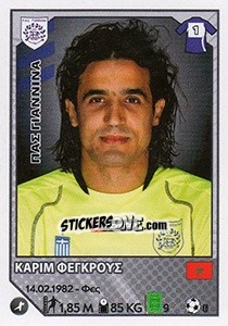 Cromo Karim Fegrouche - Superleague Ελλάδα 2012-2013 - Panini