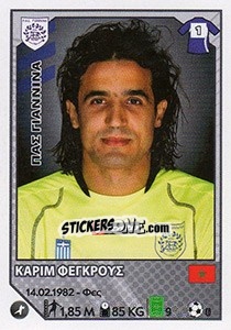 Sticker Karim Fegrouche - Superleague Ελλάδα 2012-2013 n. 316 - Panini