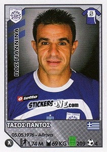 Sticker Tassos Pantos - Superleague Ελλάδα 2012-2013 - Panini