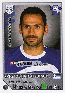 Sticker Christos Patsatzoglou - Superleague Ελλάδα 2012-2013 - Panini