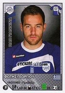 Figurina Fotis Georgiou - Superleague Ελλάδα 2012-2013 n. 328 - Panini
