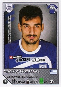 Sticker Stavros Tsoukalas - Superleague Ελλάδα 2012-2013 - Panini