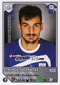 Cromo Stavros Tsoukalas - Superleague Ελλάδα 2012-2013 n. 330 - Panini
