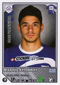 Sticker Michalis Avgenikou - Superleague Ελλάδα 2012-2013 - Panini