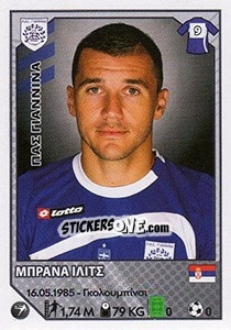 Cromo Brana Ilic - Superleague Ελλάδα 2012-2013 n. 333 - Panini