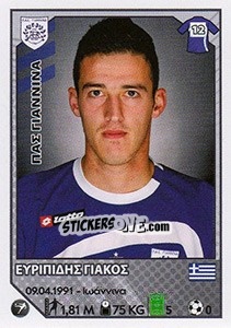 Sticker Evripidis Giakos - Superleague Ελλάδα 2012-2013 n. 334 - Panini
