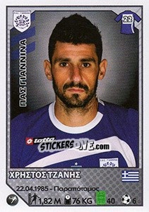Sticker Christos Tzanis - Superleague Ελλάδα 2012-2013 - Panini