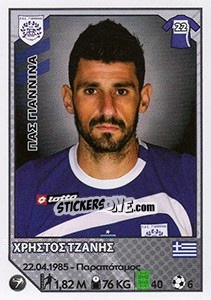 Figurina Christos Tzanis - Superleague Ελλάδα 2012-2013 n. 335 - Panini