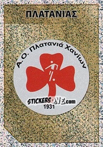 Sticker Emblem - Superleague Ελλάδα 2012-2013 n. 336 - Panini
