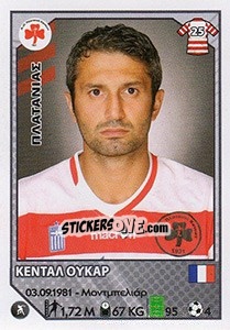 Sticker Kendal Ucar - Superleague Ελλάδα 2012-2013 - Panini