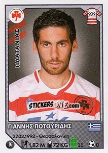 Figurina Giannis Potouridis - Superleague Ελλάδα 2012-2013 n. 345 - Panini