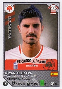 Sticker Juan Aguilera - Superleague Ελλάδα 2012-2013 - Panini