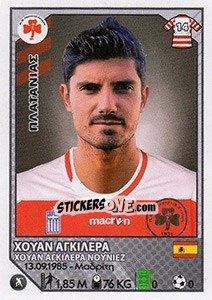 Figurina Juan Aguilera - Superleague Ελλάδα 2012-2013 n. 346 - Panini