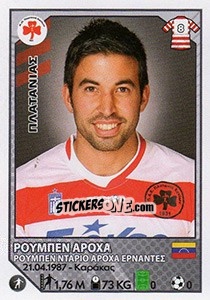 Sticker Ruben Arocha - Superleague Ελλάδα 2012-2013 - Panini