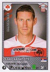 Figurina Zeljko Kalajdzic - Superleague Ελλάδα 2012-2013 n. 348 - Panini
