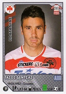 Sticker Tassos Dentsas - Superleague Ελλάδα 2012-2013 - Panini