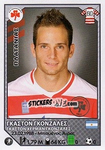 Sticker Gaston Gonsales - Superleague Ελλάδα 2012-2013 - Panini
