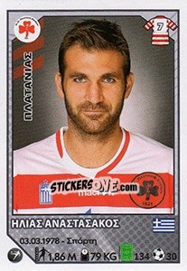 Cromo Elias Anastasakos - Superleague Ελλάδα 2012-2013 n. 352 - Panini