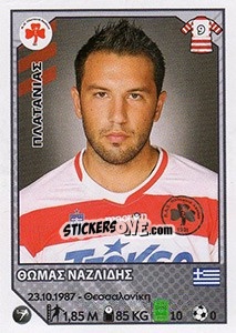 Sticker Thomas Nazlidis - Superleague Ελλάδα 2012-2013 - Panini