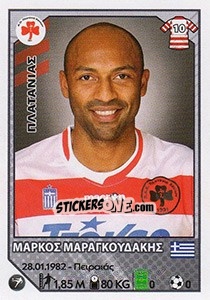 Sticker Markos Maragoudakis - Superleague Ελλάδα 2012-2013 n. 354 - Panini