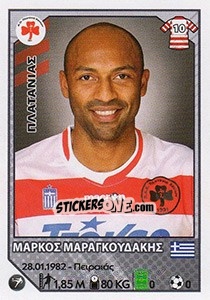 Cromo Markos Maragoudakis - Superleague Ελλάδα 2012-2013 - Panini