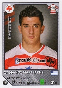 Figurina Stefanos Martsakis - Superleague Ελλάδα 2012-2013 - Panini