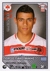 Cromo Giorgos Giakoumakis - Superleague Ελλάδα 2012-2013 - Panini