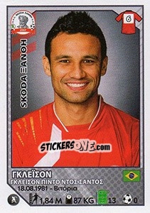 Figurina Gleison - Superleague Ελλάδα 2012-2013 n. 363 - Panini