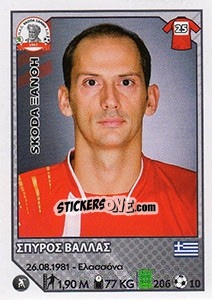 Sticker Spyros Vallas - Superleague Ελλάδα 2012-2013 - Panini