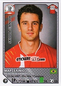 Figurina Marcelinho - Superleague Ελλάδα 2012-2013 n. 367 - Panini