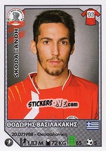 Sticker Theodoros Vasilakakis - Superleague Ελλάδα 2012-2013 - Panini