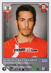 Cromo Theodoros Vasilakakis - Superleague Ελλάδα 2012-2013 n. 368 - Panini