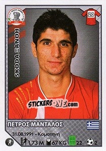 Cromo Petros Mantalos - Superleague Ελλάδα 2012-2013 - Panini