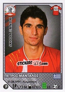 Sticker Petros Mantalos - Superleague Ελλάδα 2012-2013 n. 370 - Panini