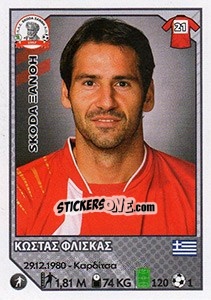 Figurina Kostas Fliskas - Superleague Ελλάδα 2012-2013 - Panini