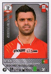 Sticker Dani - Superleague Ελλάδα 2012-2013 - Panini