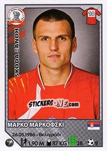 Sticker Marko Markovski - Superleague Ελλάδα 2012-2013 - Panini