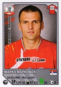 Figurina Marko Markovski - Superleague Ελλάδα 2012-2013 n. 374 - Panini