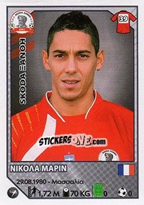 Sticker Nicolas Marin - Superleague Ελλάδα 2012-2013 - Panini