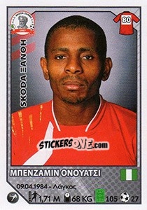 Figurina Benjamin Onwuatchi - Superleague Ελλάδα 2012-2013 n. 376 - Panini