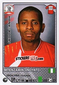 Cromo Benjamin Onwuatchi - Superleague Ελλάδα 2012-2013 - Panini