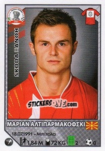 Sticker Marjan Altiparmakowski - Superleague Ελλάδα 2012-2013 - Panini