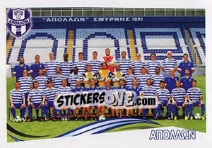 Sticker Team - Superleague Ελλάδα 2013-2014 n. 5 - Panini