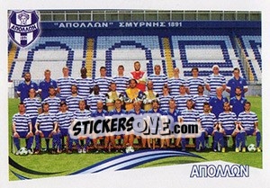 Cromo Team - Superleague Ελλάδα 2013-2014 - Panini