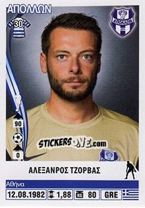 Sticker Alexandros Tzorvas - Superleague Ελλάδα 2013-2014 n. 6 - Panini