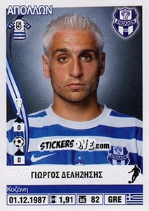Sticker Giorgos Delizisis - Superleague Ελλάδα 2013-2014 - Panini